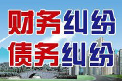 温江清债公司