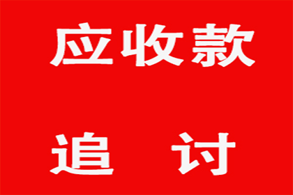 温江清债公司：债主上门讨债遭拒，双方矛盾升级