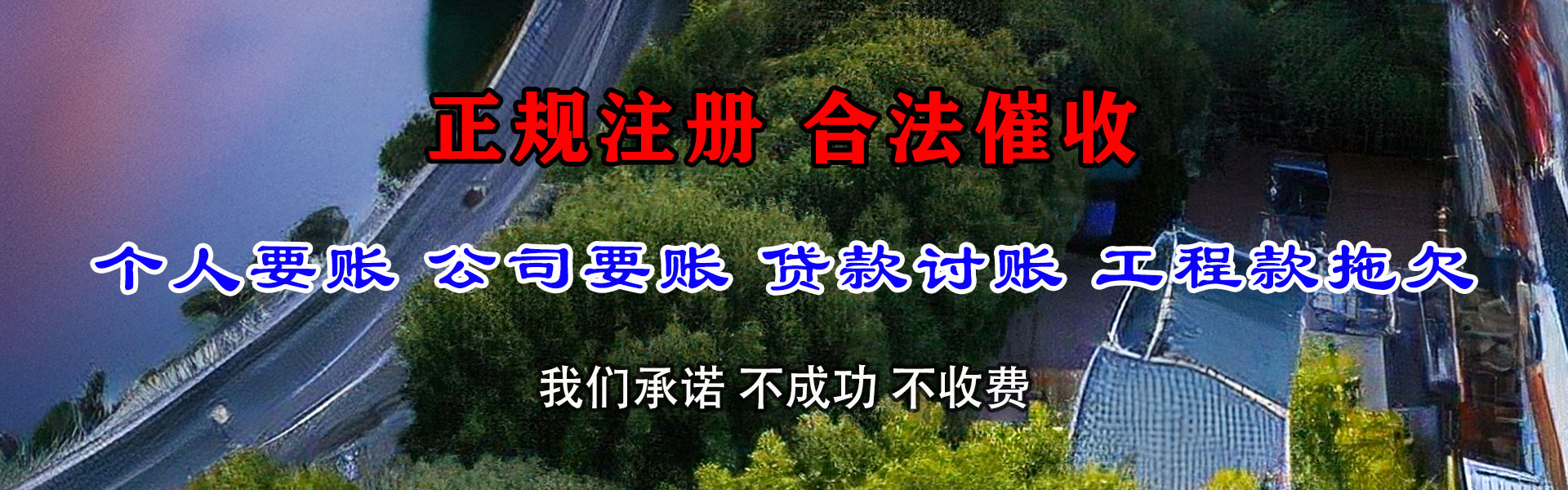 温江要数公司